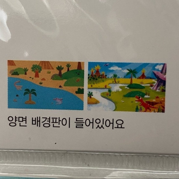 Korean Language Puffy Dinosaurs Stickers with Sticker Pad Landscape 8.5” x 11” - Picture 9 of 12